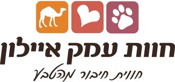 חוות עמק איילון